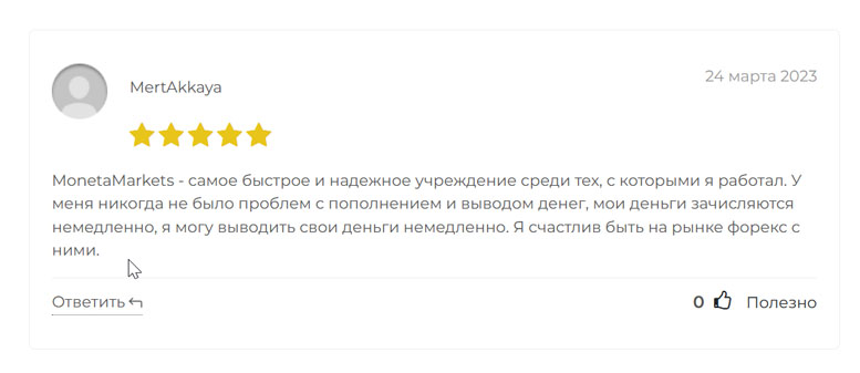 Обзор брокерской компании Moneta Markets. Основные опции. Moneta Markets отзывы Обзор брокерской компании Moneta Markets. Основные опции. Moneta Markets отзывы
