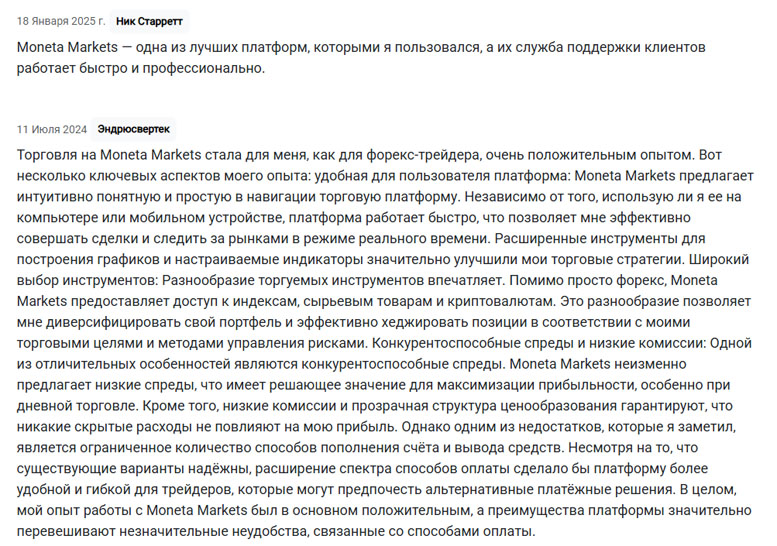 Обзор брокерской компании Moneta Markets. Основные опции. Moneta Markets отзывы Обзор брокерской компании Moneta Markets. Основные опции. Moneta Markets отзывы