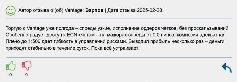 Обзор брокерской платформы Vantage в 2025 году. Основные положения. Vantage отзывы Обзор брокерской платформы Vantage в 2025 году. Основные положения. Vantage отзывы